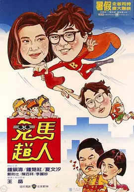 短暂的聚会